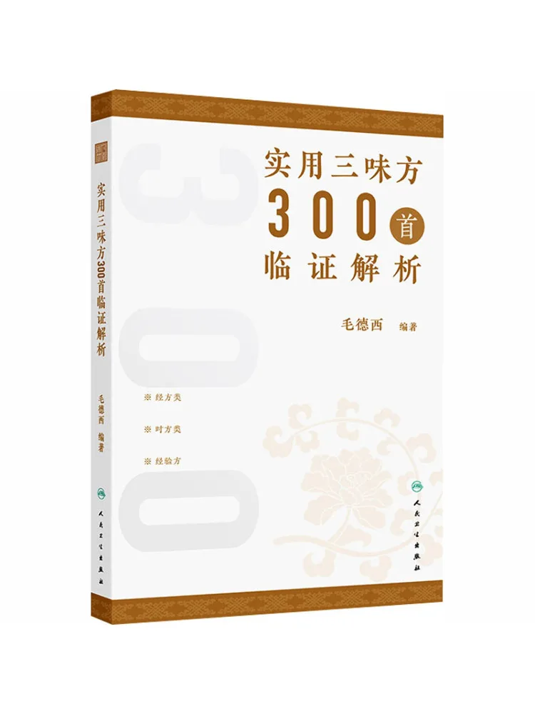 Book-Winshare Pract…