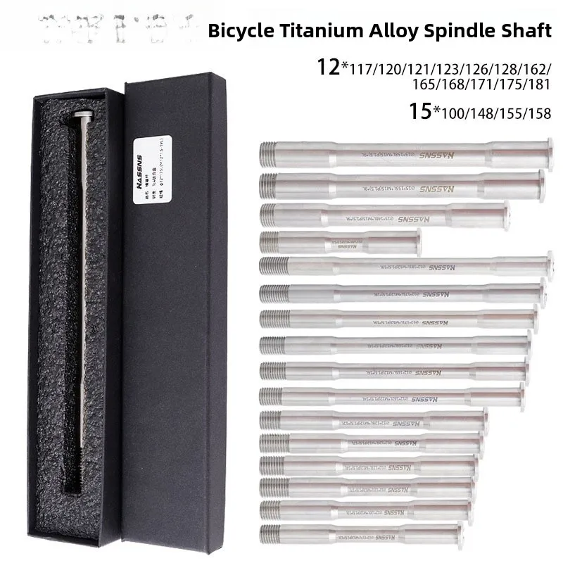 ultra-light-high-intensity-titanium-alloy-fork-shaft-for-mountain-bike-road-bike-barrel-shaft-142-front-fork-shaft-12mm