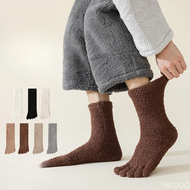 7 pairs Men's winter thick fashionable versatile five finger socks casual comfortable warm split toe sleeping socks
