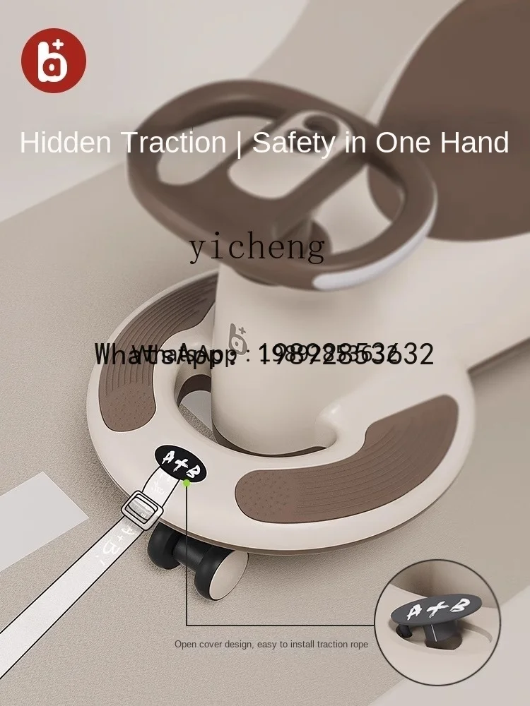 AD Baby Swing Car  Toy Silent Wheel Music Universal Wheel Anti-Rollover