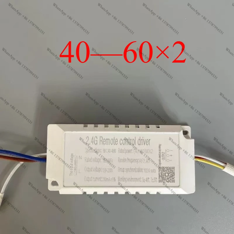 LED Driver Light Transformers 20W-80W-120W x2 210mAWith 2.4G RF Remote Color Changeable Dimming For Ceiling Lamp DIY Accessories