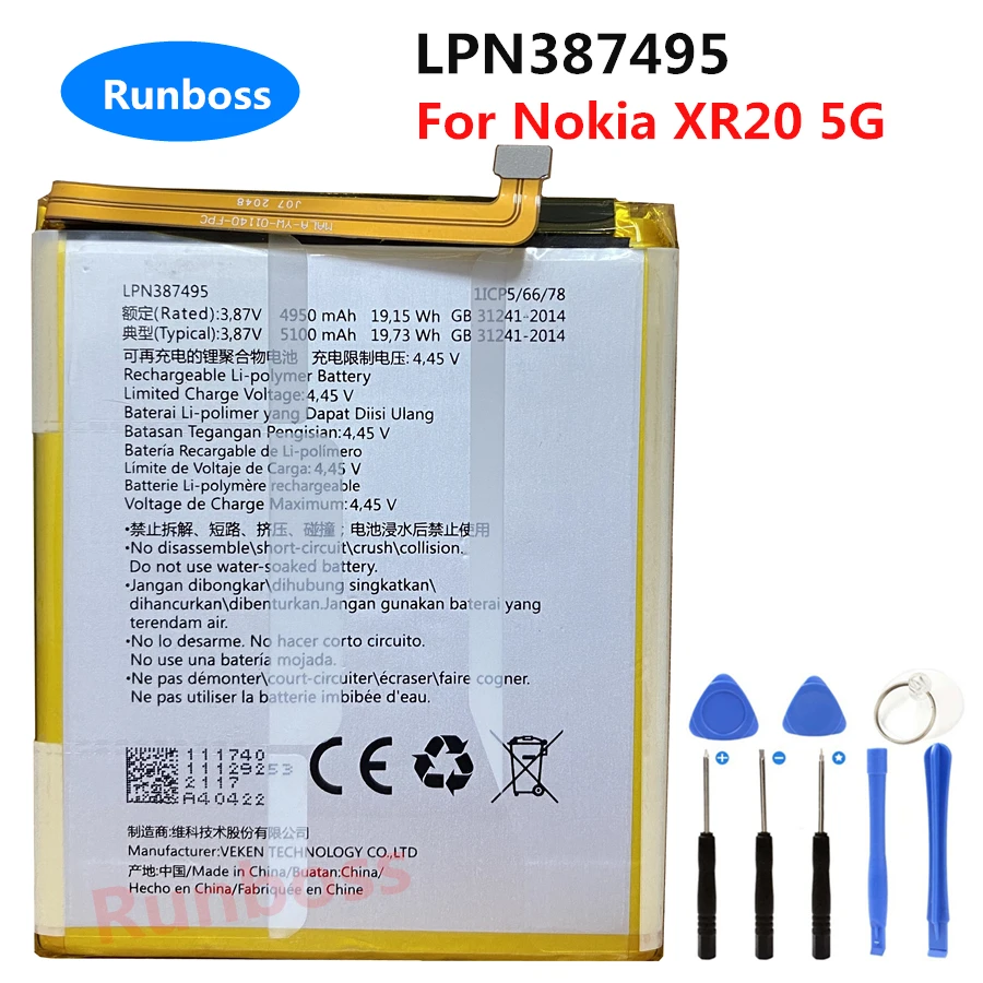 New Original LPN387495 5100mAh Battery For Nokia XR20 5G Replacement Mobile Phone Batteries