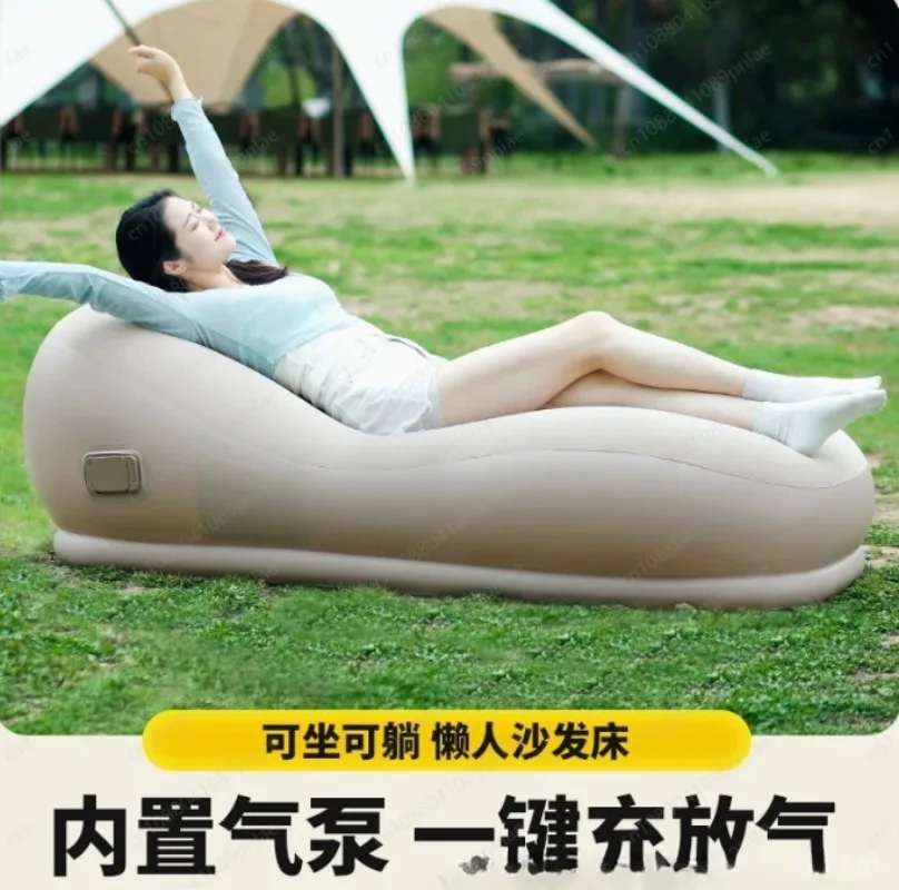 S-type Inflatable Sofa, Lazy Recliner Camping, Built-in Air Pump Internet Celebrity Air Mattress