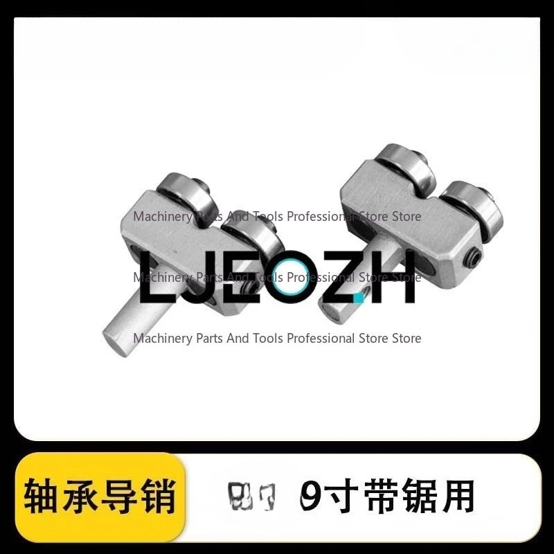 A Set of Woodworking Metal Guide Pins for Small 9-inch Household Band Saw Machine Accessories