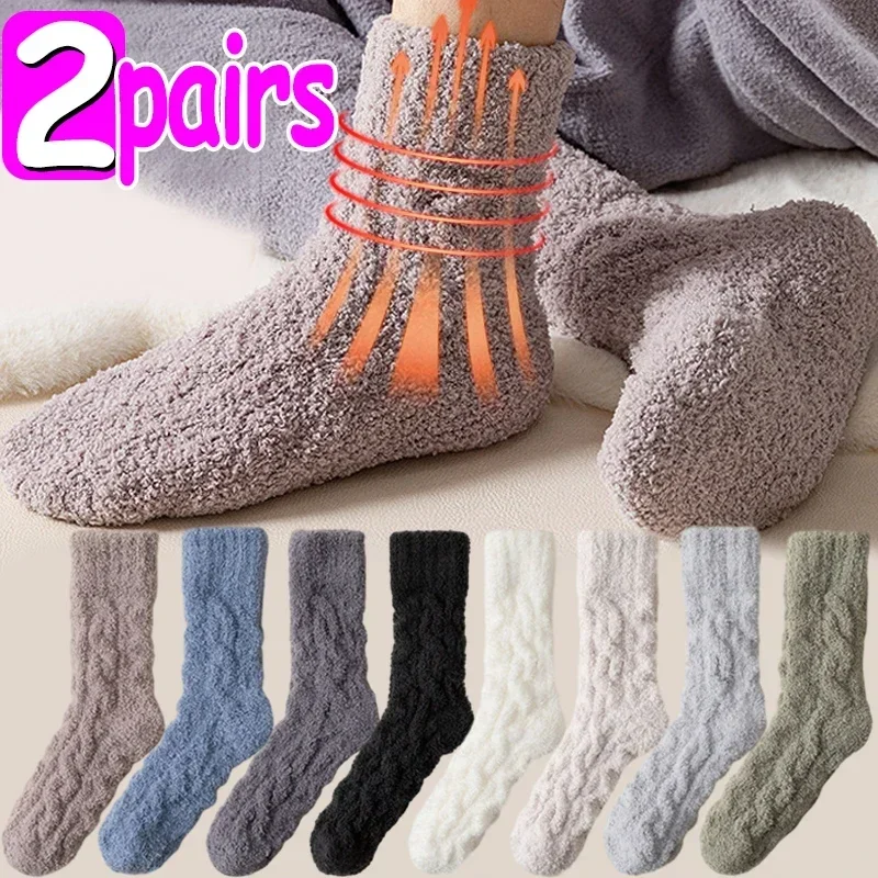 

1/2Pairs Winter Warm Velvet Socks Men Coral Fleece Thick Plus Stocking Girls Fluffy Floor Sleeping Middle Tube Sock Hosiery Sox