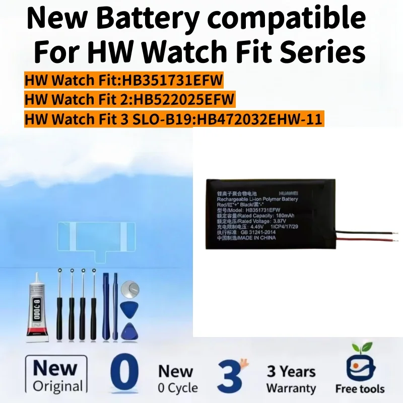 

Новые батарейки, совместимые с часами HW Watch Fit / Watch Fit 2 / Watch Fit 3 + бесплатные инструменты