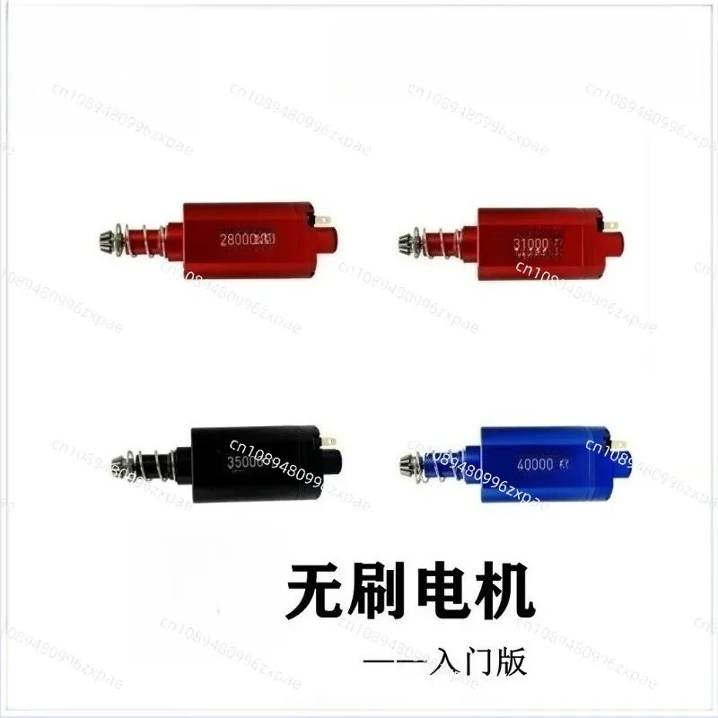 480 strong magnetic brushless motor 4th generation 5th generation ATM short shaft high torsion motor