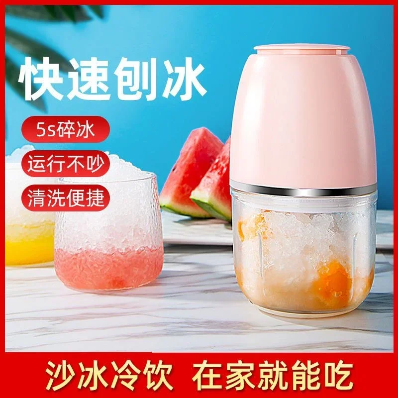 Электрический льдогенератор. Смузи-производитель. USB зарядка. Соковыжималка и мясорубка для чеснока. Для магазина чая с молоком. Ледодробилка.