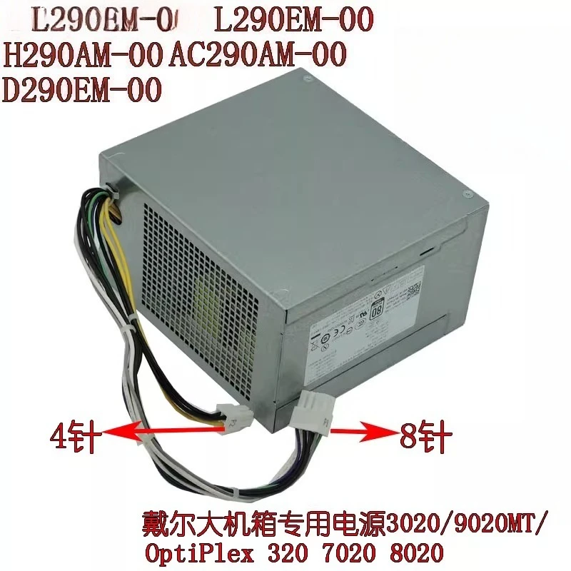 

Для настольного ПК Dell 3020 7020 9020 MT H290AM-00 AC290AM 8-контактный блок питания 100% протестировано