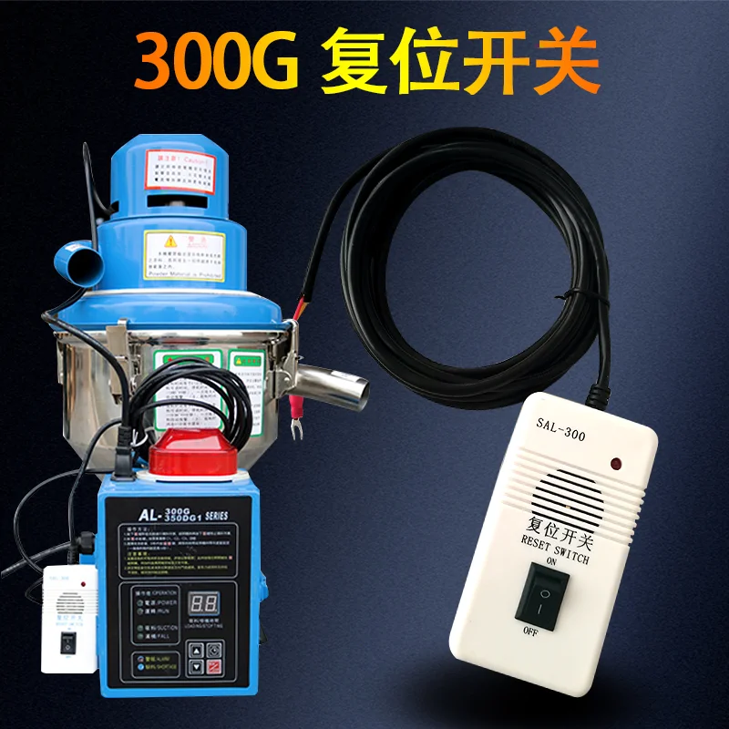 Reset Switch With Magnet  Alarm Buzzer Starter 300g/400g Feed Machine Control Button Power Source Injection Molding Machine