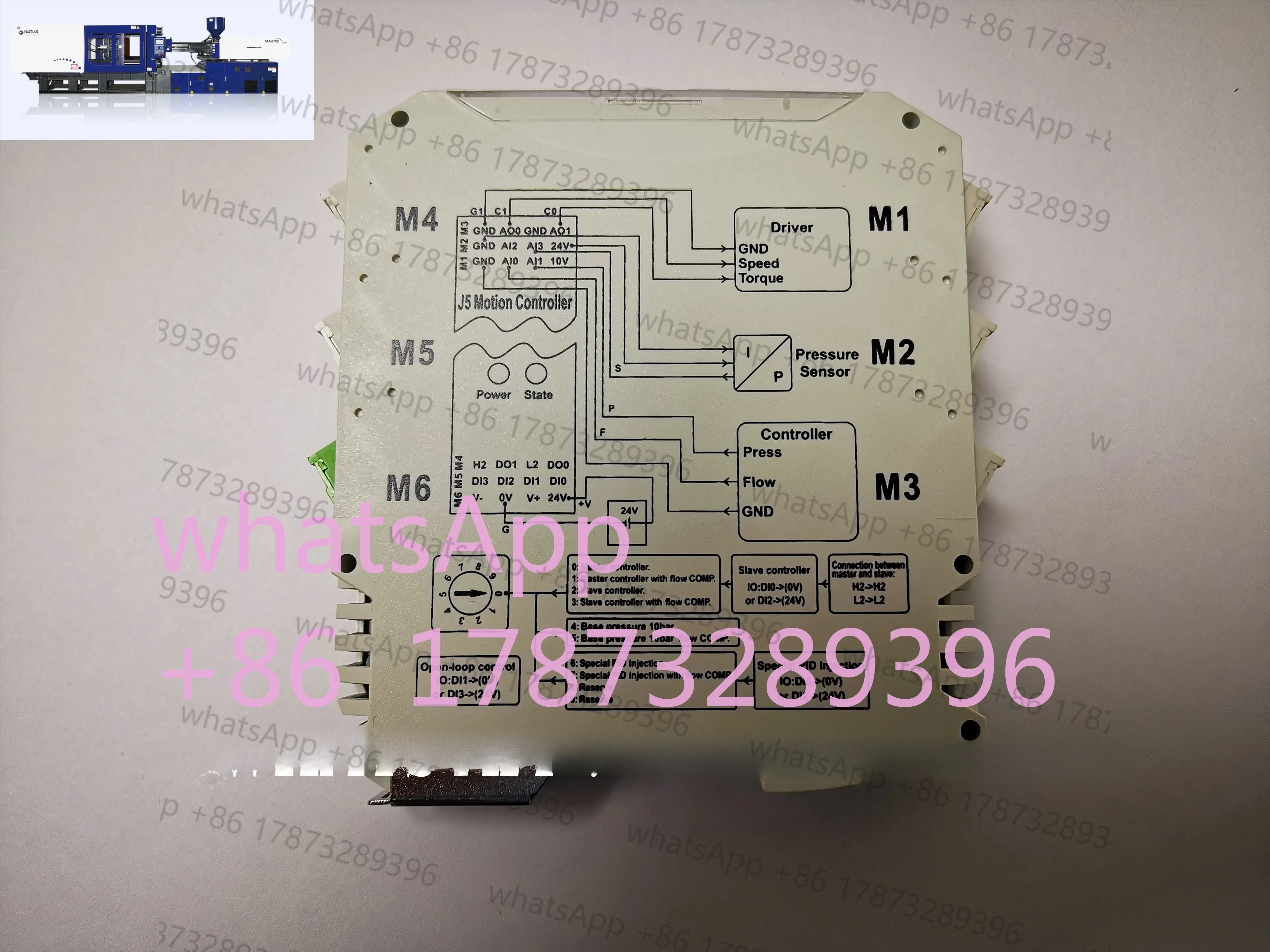 Haitian Techmation …