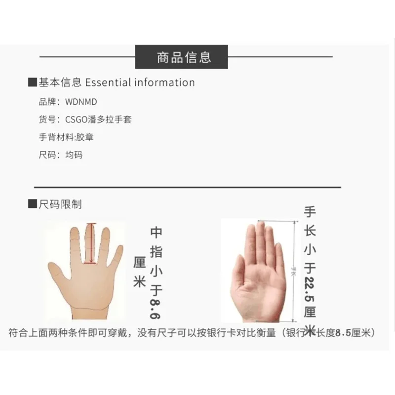 ss23CSGO Cosplay Prop Pandora Box Sports Motor Rider Luvas