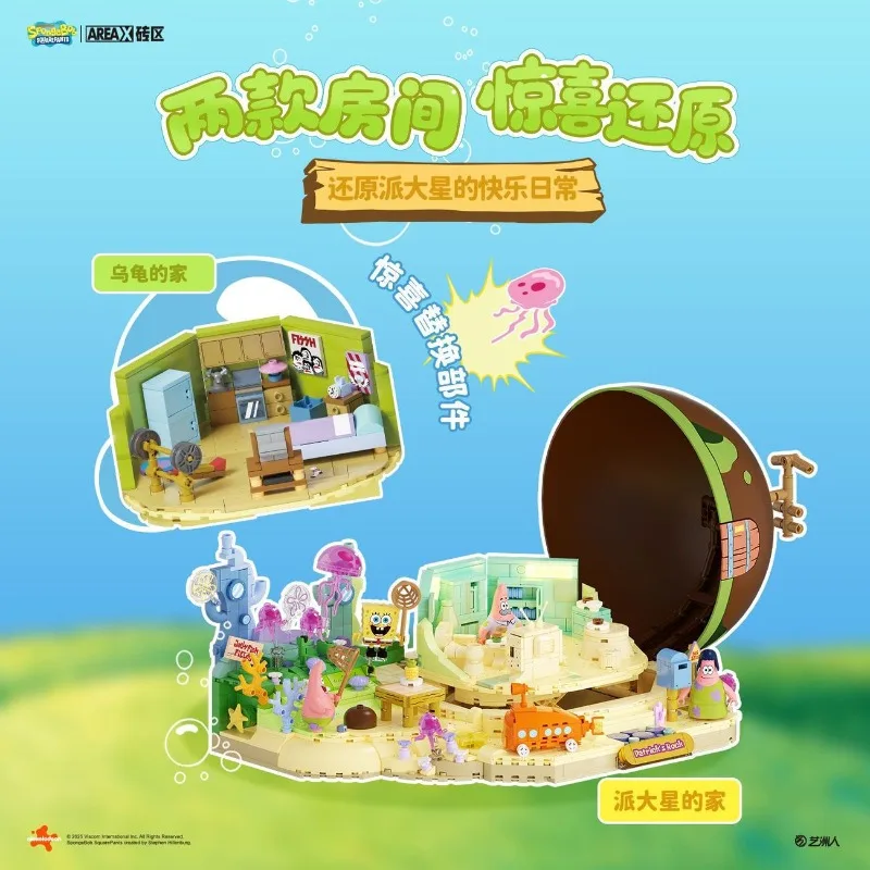 

AREAX SpongeBob Patrick Stone House Building Set Christmas Gift Creative Educational Construction Blocks
