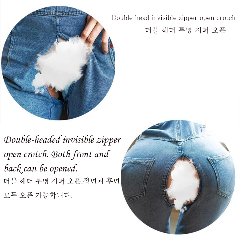 Jeans Bib Pants Women\'s Crotch Convenient Pants Double-headed Invisible Zipper Large Version Loose Slim Sex Pants Wide Leg Pants