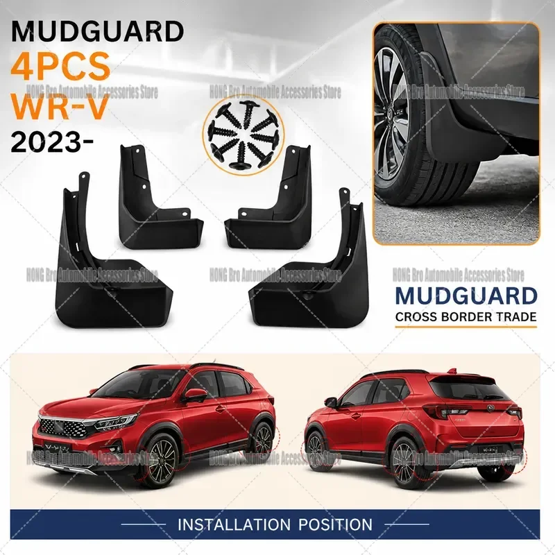 For Honda WR-V 2023 Fender Liner Leather Front Rear Wheel Arch Protector Auto Body Parts Accessories Wholesale