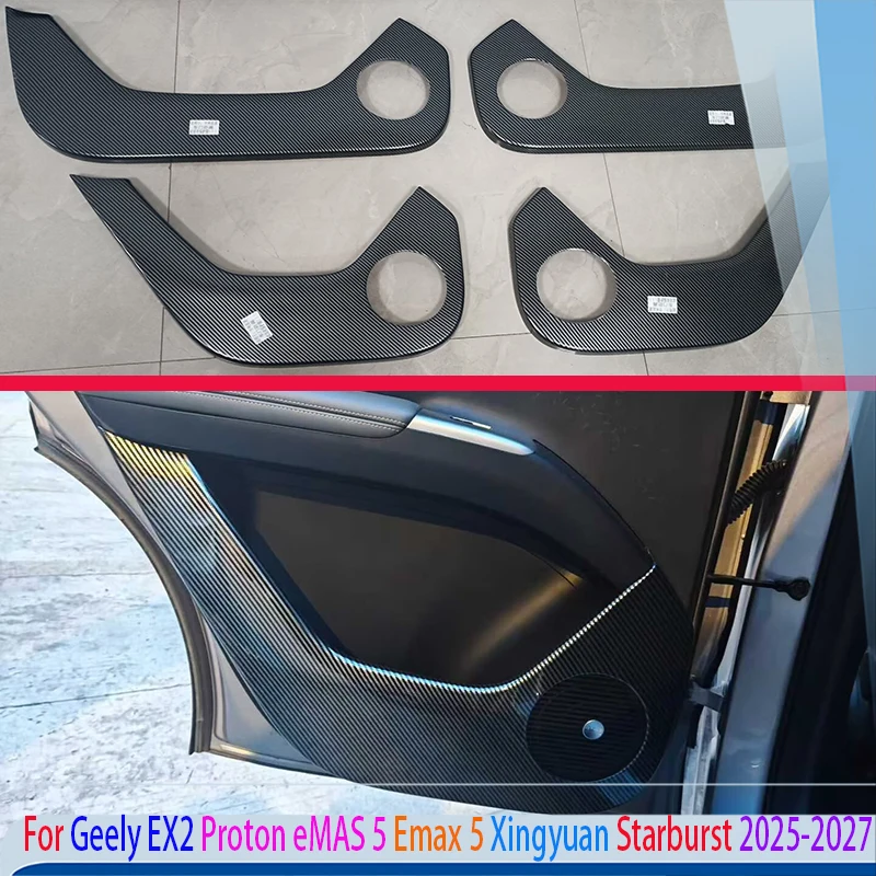 For Geely EX2 Proton eMAS 5 Emax 5 Xingyuan Starburst 2025-2027 ABS Door Kick Plate Decorative Protective Cover Trim Bezel Frame