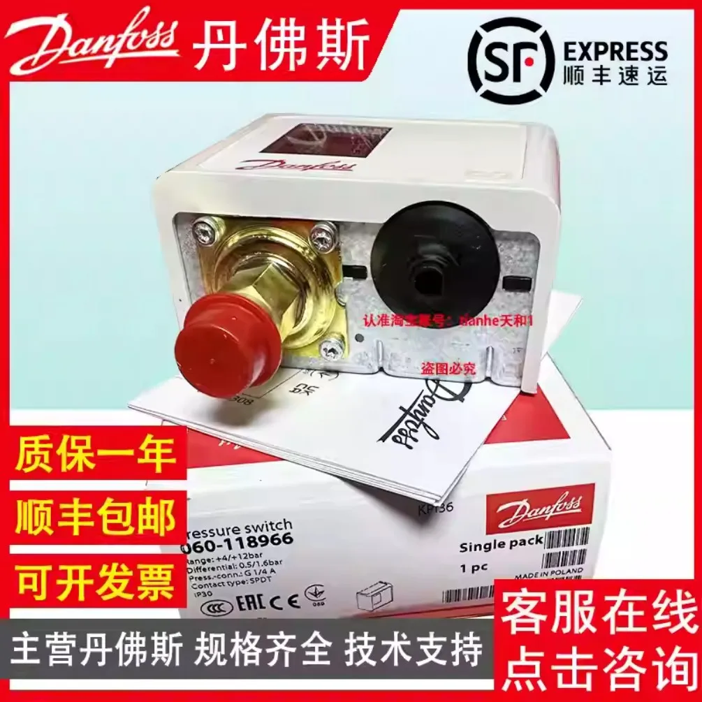 New for Danfoss KP36 pressure switches 060-1137  060-1108  060-5387  060-1144  060-1221