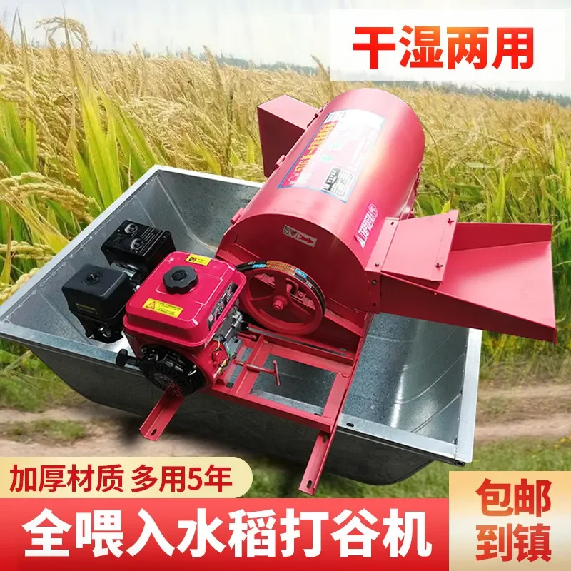 For Rice Wheat Thresher Small Household Agricultural Machine Multifunctional Full Feed Grain Sheller High Efficiency Farm