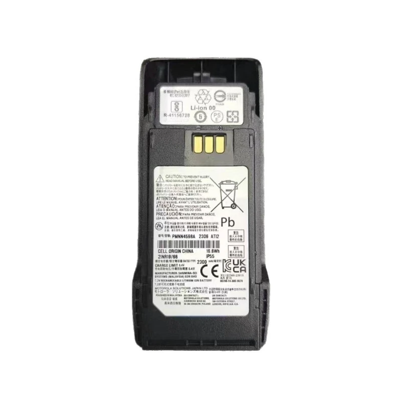 PMNN4598A 8.4V 16.6Wh 2300mAh Rechargeable Lithium-ion Battery for Motorola R2 High Quality Walkie-talkie Replacement Battery
