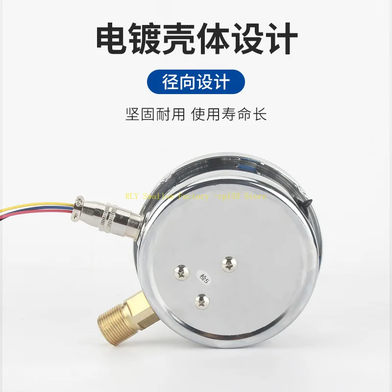 YNXC-100 Shockproof Magnetic Assisted Electric Contact Pressure Gauge 1.6MPa Air Pressure Negative Pressure Vacuum Gauge