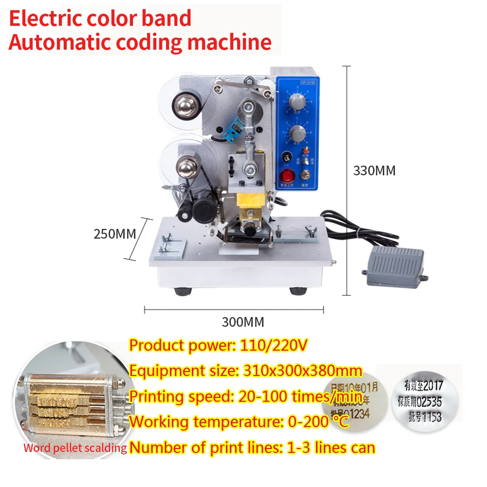 

Electric Coding and Stamping Machine Ribbon Automatic 241B Coding Machine 220V 110V High Quality for Bag Business Card Printing