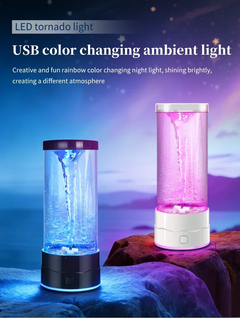 Simulation LED Tornado Night Light USB Creative Table Lamp Multi-Color Changing Atmosphere Light For Birthday Gift Bedroom Decor