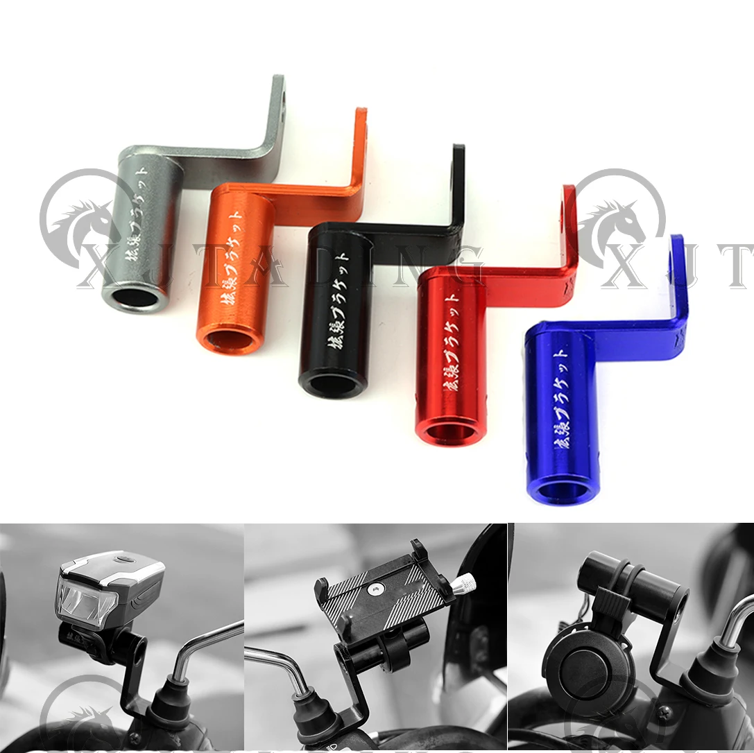 Motorcycle Rearview Mirror Mount Extender Holder Multi-function Clamp Holder Bar Phone Levers For Moto Bicycle Electric Bike