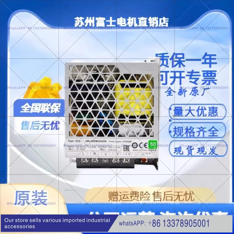 DC switching power supply ABL2REM24065K 15 20 50 100W regulated 150WDC24V