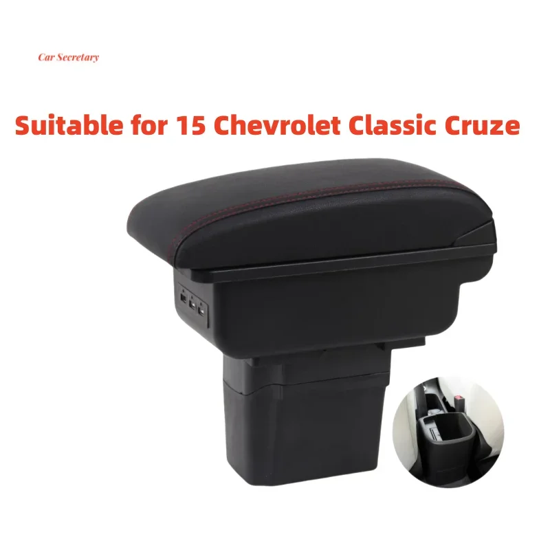 High quality microfiber leather armrest box suitable for 15 Chevrolet Classic Cruze armrest upgrade and renovation accessories