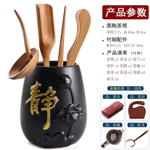 Theeceremonie set, Bamboe Thee Clips, Pincet, Ebony Massief Hout Combinatie, Kungfu Accessoires, Zes Heren