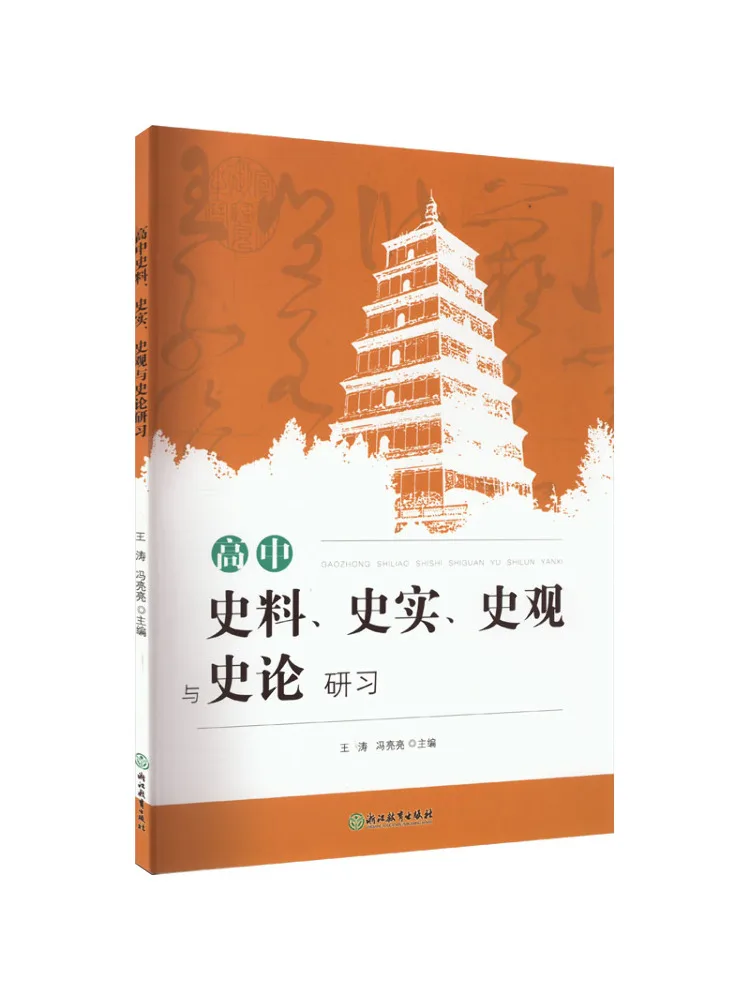 

Книга-Winshare Исследование средней школы Исторические материалы Исторические факты Исторические виды и исторические театрализованные