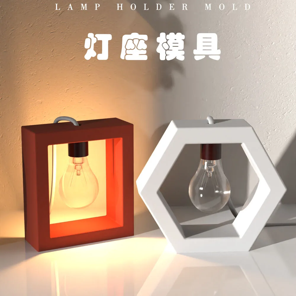 

Silicone Mold For Cement Lamp holder,Creative Household Concrete table lamp Plaster Base molds,Geometric shape Jesmonite Mold