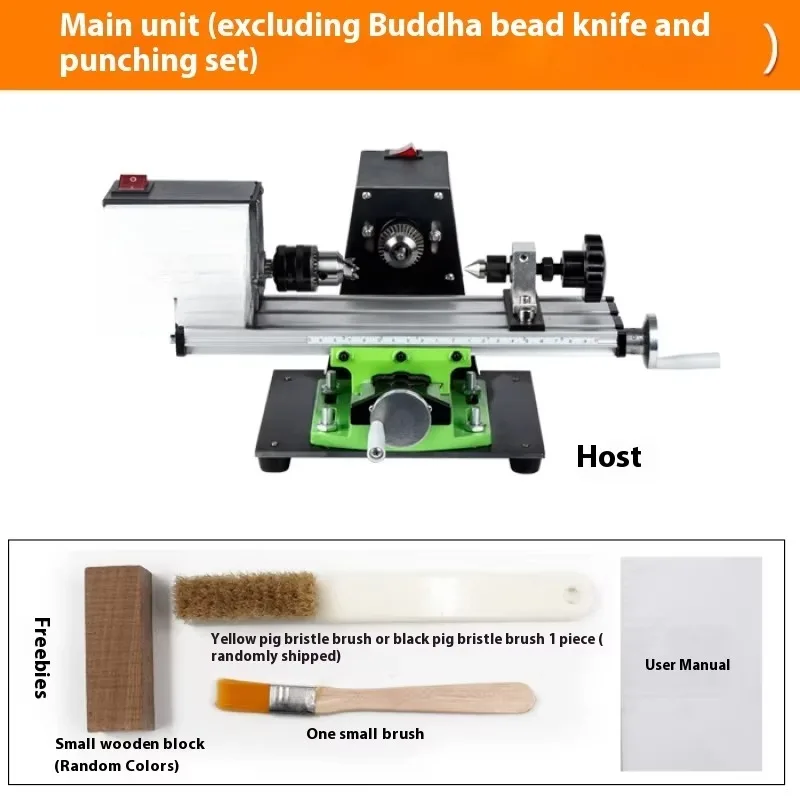 Mini 220V Bead Machine Household Small Round Wood Bead Lathe Tool Mini Round Bead Turning Machine for Medium