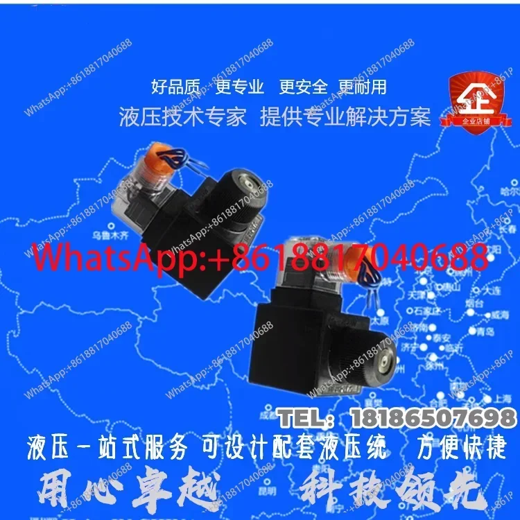 Huade type hydraulic valve solenoid valve reversing valve coil MFZ12-37YC MFZ12-90YC MFJ12-27