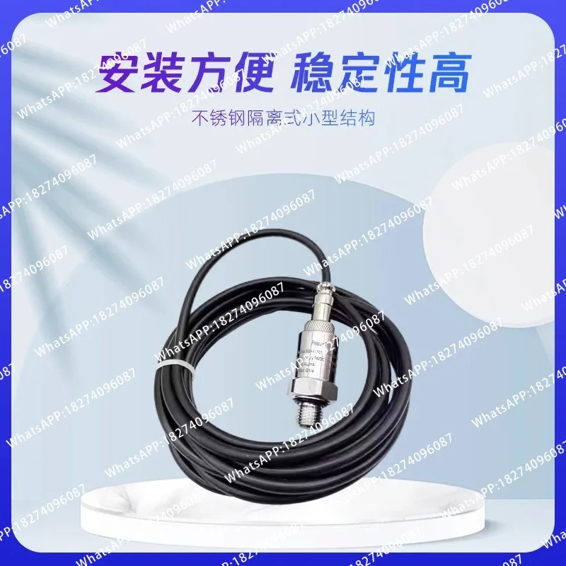 Screw air compressor accessories Daquan pressure sensor 0-1.6 MPa transmitter 2 split teeth G1/4 screw universal