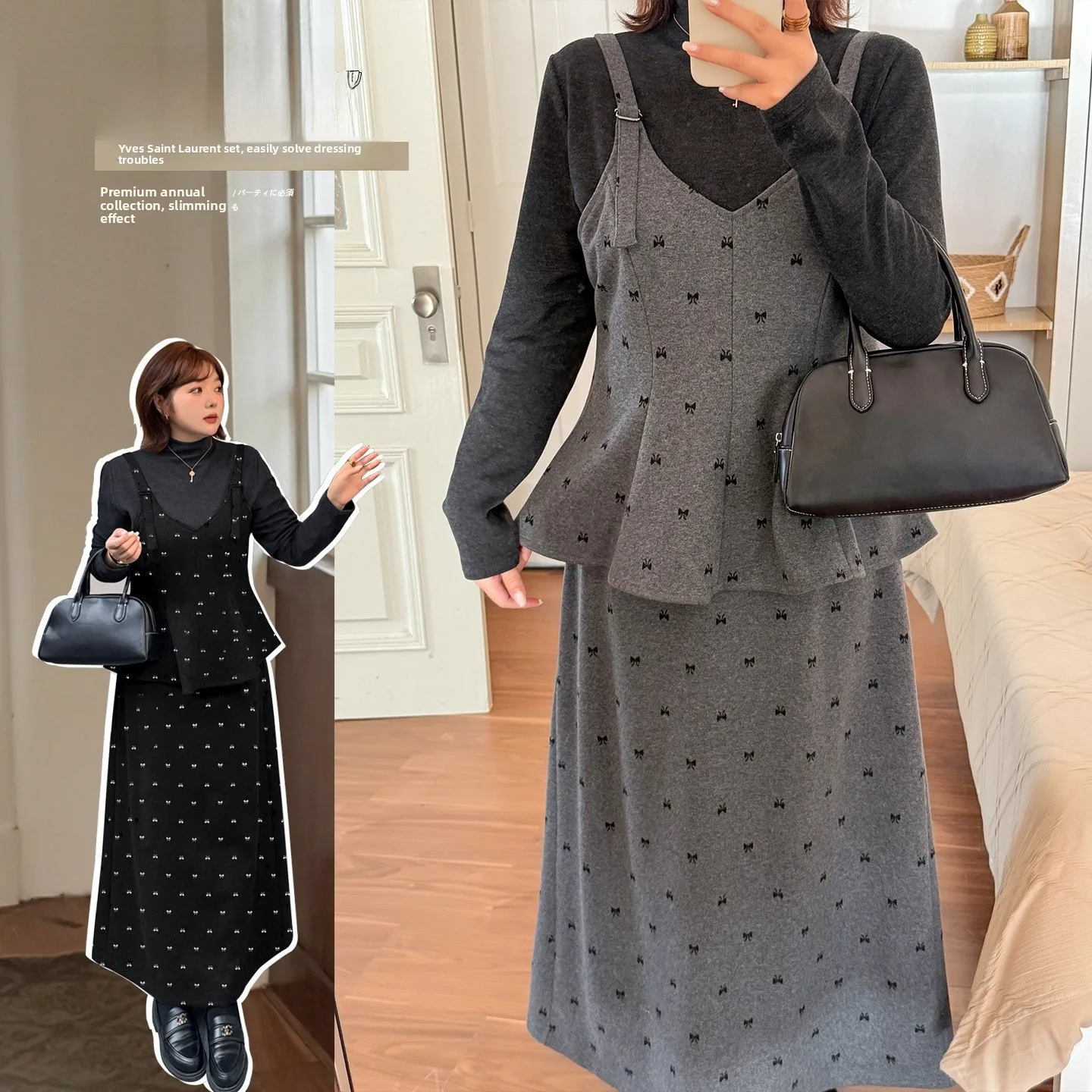 

Комплект из трех предметов: юбка с узором «узелки», укороченный жилет с завязками на талии и эластичная базовая рубашка. Зимний женский модный комплект.