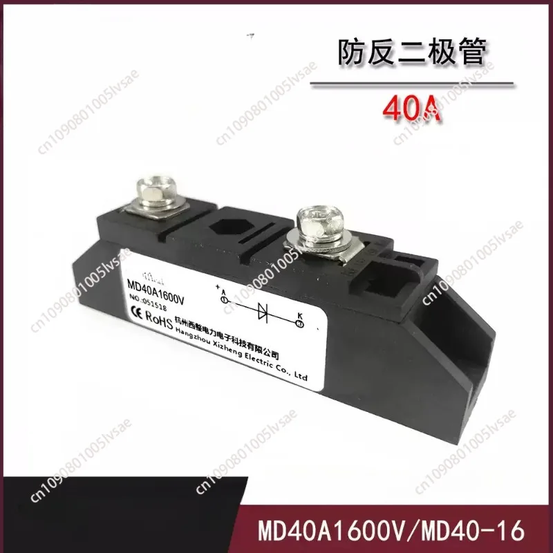 Photovoltaic Anti-recoil Diode MD26A 40A 55A 70A 90A 100A 110A 1600V Diode High reverse resistance point contact diode