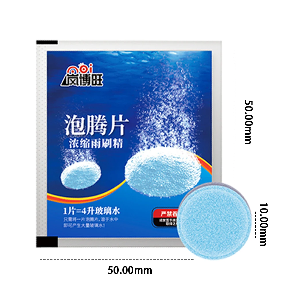 Auto Wiper Glass Solid Cleaning Car Windscreen Wiper Solid Cleaner Effervescent Tablets Cleaning Windshield Window Glass Cleaner