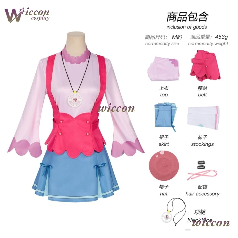 

ksha/ Star Detective Precure Akechi Anna Casual Outfit Cosplay Dress Anime Daily Wear Complete Set Dress Carnival Outfit Full