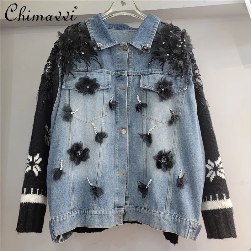 

High-end Jacquard Denim Patchwork Knitted Jacket Autumn Winter Korean Fashion Long Sleeve Retro Loose Streetwear Sweater Coat
