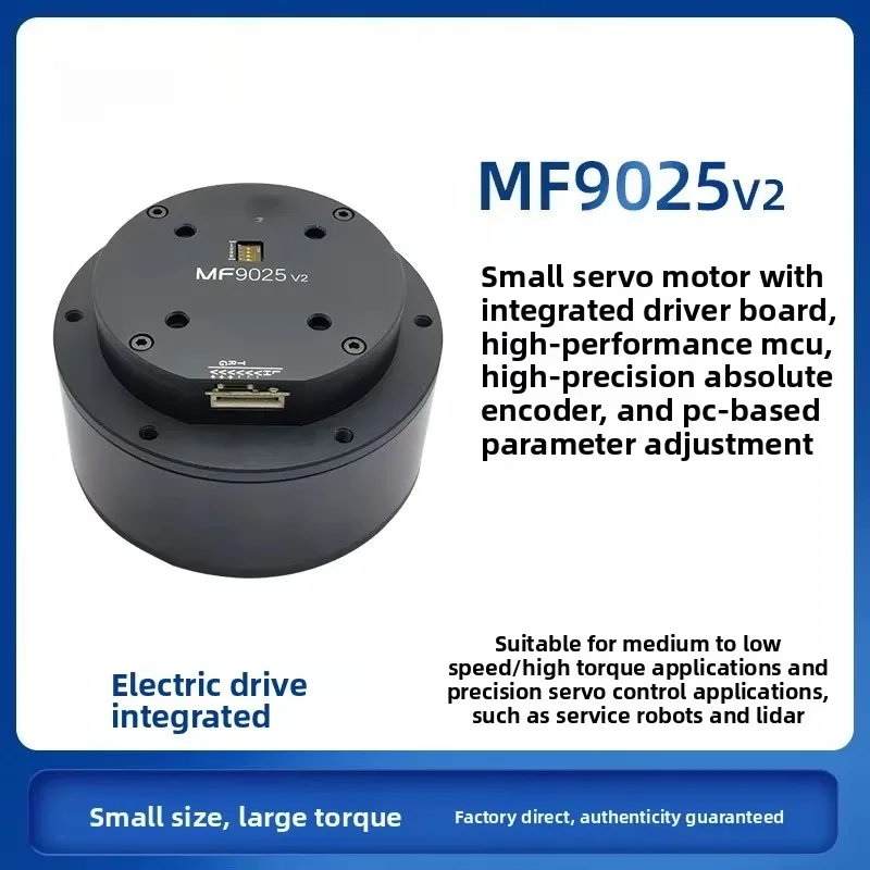 MF9025 V2 DC Brushless Servo Motor, Integrated Robot Joint Motor for Robot Dog, Robotic Arm & Quadruped Robot