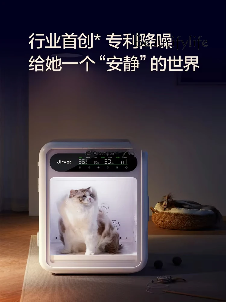 Cat Home Bath Blowing Hair Blowing Water  Simple Retro Drying Baker for Pet Automatic Dryer