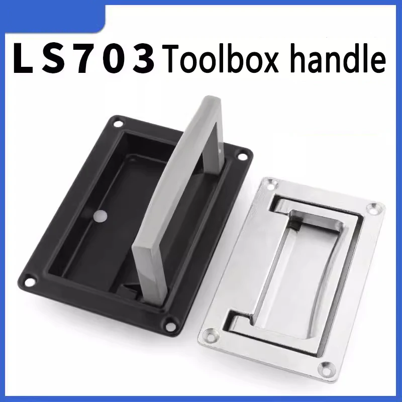 LS 702-1-2 folding handle LS703 toolbox concealed embedded square panel handle PL003 handle