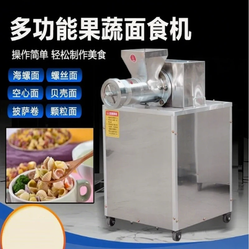 Industrial Spaghett…