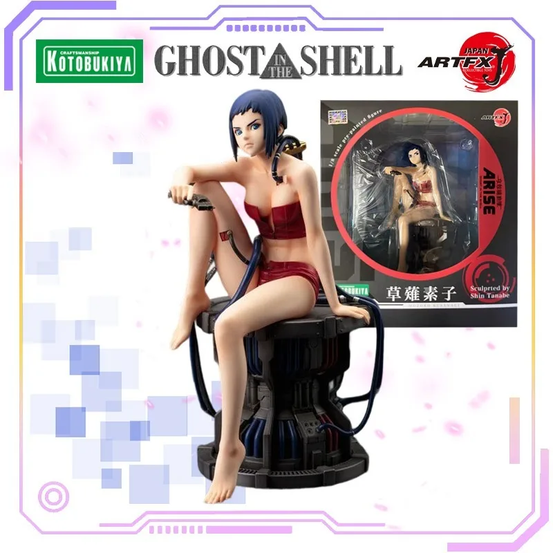 KOTOBUKIYA Original ARTFX J Series Attack Shell Mobile Team ARISE Kusanagi Suzo/Multi Legged Tank Mysterious Atmosphere Toy Gift