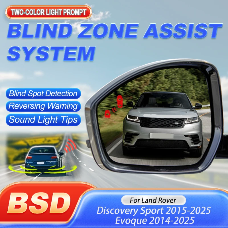 Car Blind Spot Dete… - image