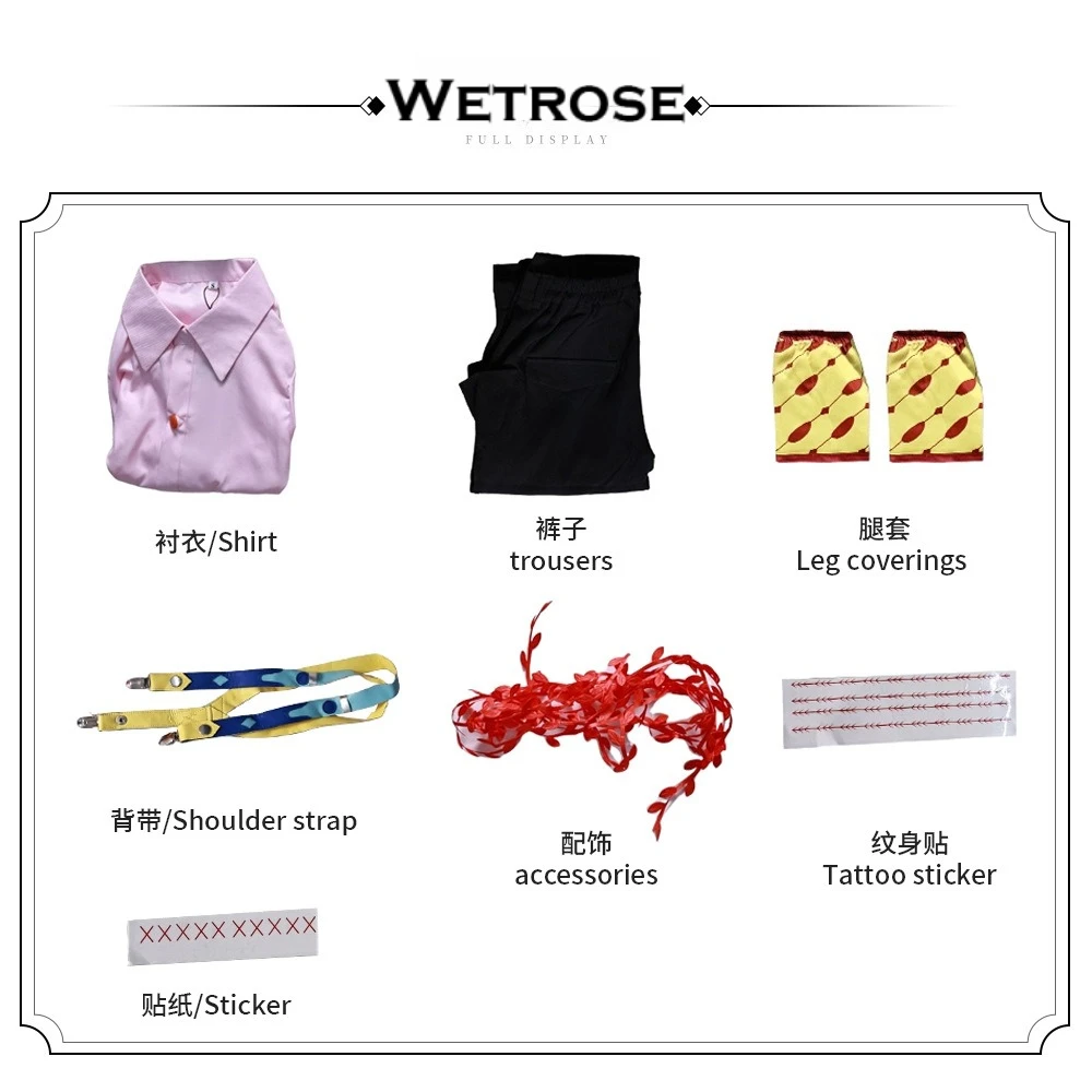 【Wetrose】In Stock Tokyo Ghoul Kaneki Ken Juuzou Suzuya Rei Anime Outfit Combat Suit Cosplay Costume