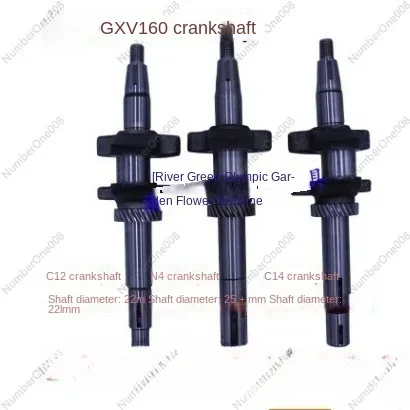 GXV160/216 Lawn Mower Crankshaft, Weibang Mower Center Shaft C14/C12 Engine Crankshaft