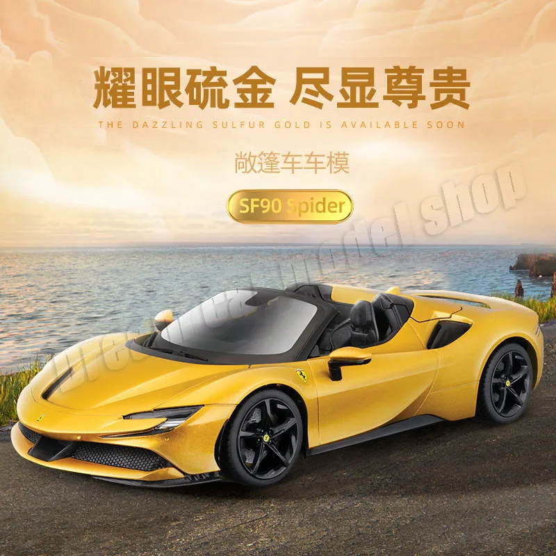 

Original Bburago1:18 Ferrari SF90 Spider Alloy Car Model Children's Toys Die-cast Model Collectible Gift Miniature Car Wholesale