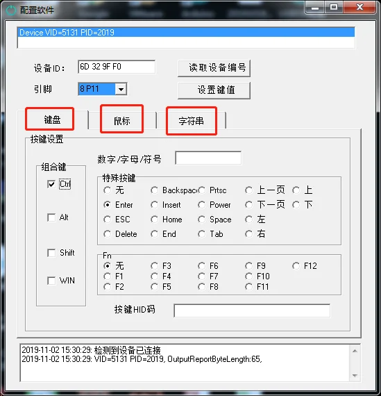 USB Custom Keys, USB Keypad, Keyboard Mouse Simulation, 9-channel Shortcut Keys, Mute Function